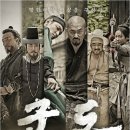 최신영화 신의 한수 2 네이버블로그