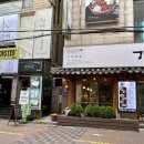 개정동성로점 이미지