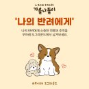 무아레도그라운드 이미지