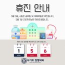 나기호정형외과의원 네이버블로그