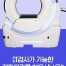 뉴젠정형외과의원 네이버블로그