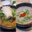 밀양돼지국밥뼈다귀해장국 이미지