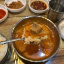 무한사랑김치찌개본점 이미지