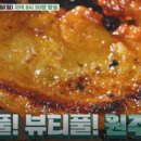 본가삼겹살 이미지