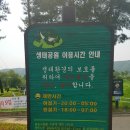 경안산소 이미지