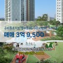 바로부동산중개사무소 이미지