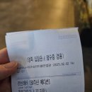 메가박스 프리미엄 만경관 4관 이미지