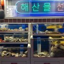 삼바리남문점