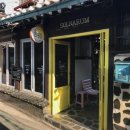 솔내음솔솔 이미지