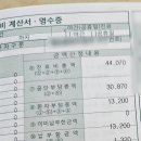 본전실비 | 난임시술비 회사단체보험 실비청구 후기, 시험관 실비 청구 후기