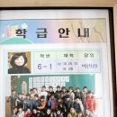 하청초등학교 이미지