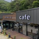 청주 생기한의원, 음성 금왕 카페 에클레시아 다녀온 후기
