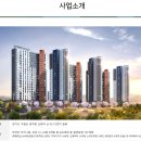 설악아파트 이미지