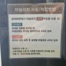 무무카페&무무마켓