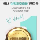 코아래문구