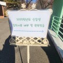 원복농장 이미지