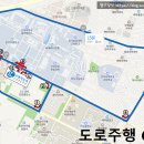 시엘자동차운전전문학원