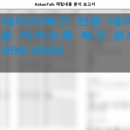 수원데이터복구센터데이터케어 이미지
