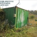 소향보건진료소 이미지