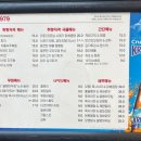 1979 포차 이미지