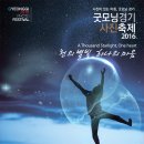 굿모닝기획