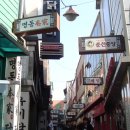 소양호 닭갈비 이미지