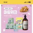 더싸다마트 이미지