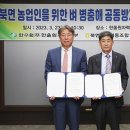 한울협동조합 이미지