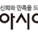 삼대개발(주) 이미지