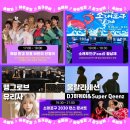 소래노래광장