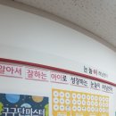 모세미공원 네이버블로그
