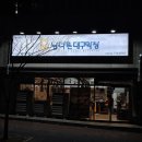 이마트24 북면무동점