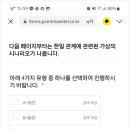 플랫폼몬스터 이미지