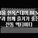 서울스테이 이미지