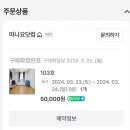 신진도민박 이미지