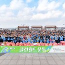 월드클린 이미지