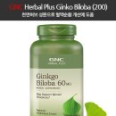 천연지엔씨 네이버블로그