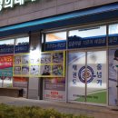 경희대 태권도장 이미지