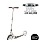 아우토반키즈카마이크킥보드