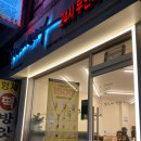 커피에반하다 중곡제일점 | 용현동 무인카페 <커피에반하다>｜24시라 더 고마운 카페인 수혈처