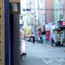 한양대앞상점가 이미지