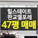 대장탑공인중개사사무소 이미지