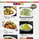 울산양꼬치 이미지