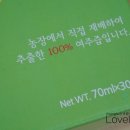 양원농장 이미지