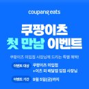 웅동로 이미지