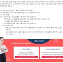 북구정보화교육장 | 공인중개사 실무교육 신청하기 헤매지 말고 이거 보세요