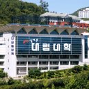 대림대학교 이미지
