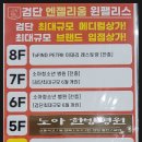 365검단우리약국 이미지