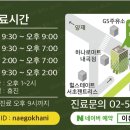 이유경한의원 이미지