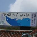 푸른축산 이미지